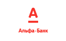 Банк Альфа-Банк в Кемерово